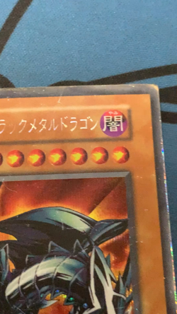YuGiOh Red Eyes Black Metal Dragon Initial Secret Rare No Ref GB Japanese #2260 - Image 2