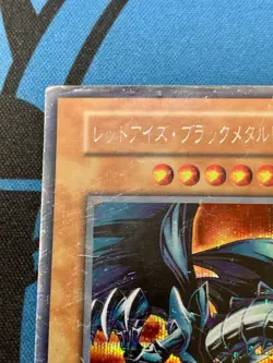 YuGiOh Red Eyes Black Metal Dragon Initial Secret Rare No Ref GB Japanese #2260 - Image 3