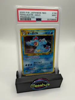 Graded Vintage Pokemon - Feraligatr Neo Premium File 1 Holo (Japanese) - PSA 9 - Image 1
