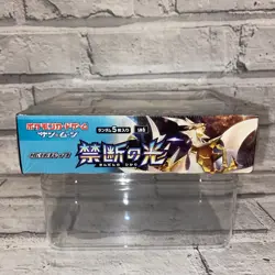 Pokemon TCG Forbidden Light Japanese Sun & Moon Booster Box SM6 New Sealed MINT - Image 5