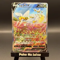 Pokemon TCG Japanese Beedrill V 069/067 SR Alt Art S10p Space Juggler NM - Image 1