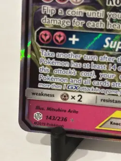 Togepi & Cleffa & Igglybuff GX 143/236 Tag Team Cosmic Eclipse English NM - Image 5