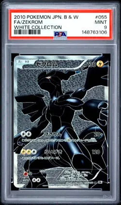 2010 POKEMON JAPANESE BLACK & WHITE WHITE COLLECTION #055 FULL ART/ZEKROM PSA 9 - Image 1