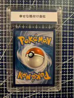 2025 Pokemon Journey Together Iono's Kilowattrel 163/159 Full Art Gem Mint 10 - Image 3
