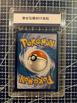 2025 Pokemon Journey Together Iono's Kilowattrel 163/159 Full Art Gem Mint 10 - Image 4