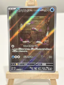 Wimpod 069/066 Art Rare Ancient Roar Pokemon Japanese Holo Near Mint - Image 1