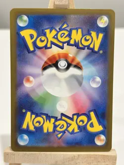 Wimpod 069/066 Art Rare Ancient Roar Pokemon Japanese Holo Near Mint - Image 2