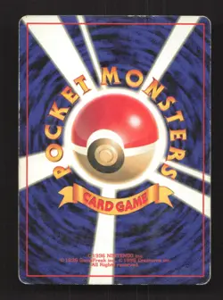 Squirtle NO. 007 Common Base Set Pokemon Japanese Damaged - Image 2