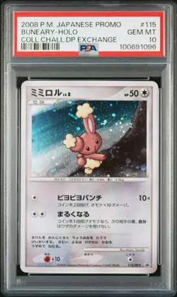 2008 POKEMON JPN PROMO COLL CHALLENGE DP EXCHANGE #115 BUNEARY-HOLO PSA 10 - Image 1