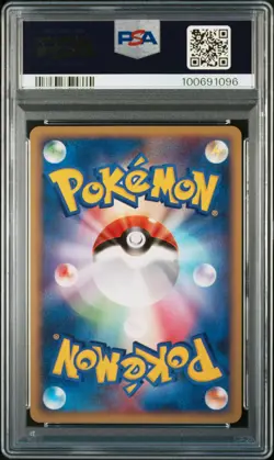 2008 POKEMON JPN PROMO COLL CHALLENGE DP EXCHANGE #115 BUNEARY-HOLO PSA 10 - Image 2