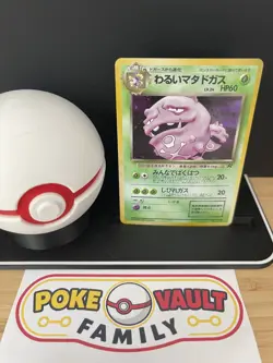 Pokemon Dark Weezing No. 110 Japanese Team Rocket Rare NM - Image 1