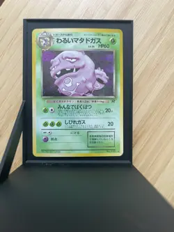Pokemon Dark Weezing No. 110 Japanese Team Rocket Rare NM - Image 2