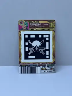 2011 ONE PIECE AR Carddass Roronoa Zoro 02-05 - Image 2