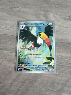 Pokemon card M5 092/081 Toucannon AR Scarlet & Violet Abyss NM - Image 1