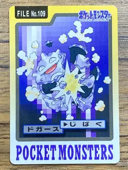 Pokemon Carddass Card Koffing File No.109 Bandai Pocket Monsters 1997 Japan - Image 1