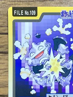 Pokemon Carddass Card Koffing File No.109 Bandai Pocket Monsters 1997 Japan - Image 3