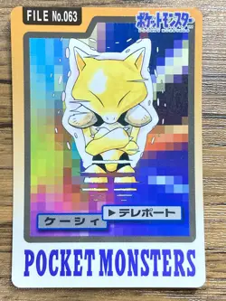 Pokemon Carddass Card Abra File No.63 Bandai Pocket Monsters 1997 Japan - Image 1