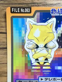 Pokemon Carddass Card Abra File No.63 Bandai Pocket Monsters 1997 Japan - Image 3