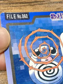 Pokemon Carddass Card Poliwag File No. 60 Bandai Pocket Monsters 1997 Japan - Image 4