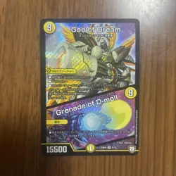 YuGiOh God of Dream Grenade of Dmoll2 Trading Card Individual Card - Image 1