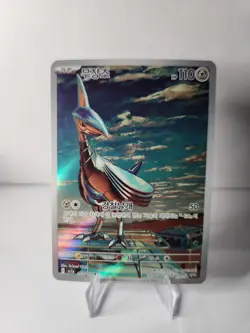 Pokemon TCG Skarmory AR 073/064 Sv7a: Paradise Dragona Korean Near Mint - Image 2