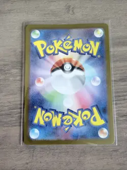 Pokemon TCG Wartortle 171/165 SV2a: 151 Art Rare AR Japanese Holo NM - Image 2