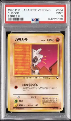 1998 POKEMON JAPANESE VENDING SERIES III #104 CUBONE PSA 9 - Image 1