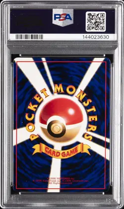 1998 POKEMON JAPANESE VENDING SERIES III #104 CUBONE PSA 9 - Image 2