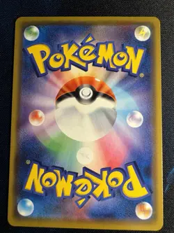 💥Pokemon Cobalion GX Holo Sun & Moon JPN SM8a 041/052 Fresh Pull NM/M Crisp💥 - Image 2