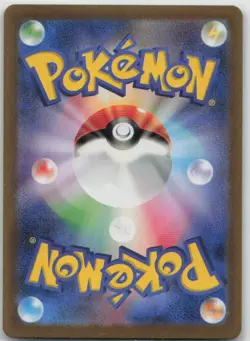 Pokemon Luxray EX 041/101 Double Rare Mask of Change Japanese NM - Image 2