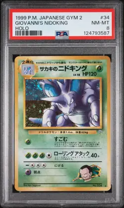 PSA 8 GIOVANNI'S NIDOKING HOLO JP GYM 2 #34 SWIRL POKEMON KARTE - Image 1