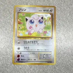 Pokemon TCG Jigglypuff Southern Islands Japanese - Image 1