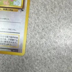 Pokemon TCG Jigglypuff Southern Islands Japanese - Image 3