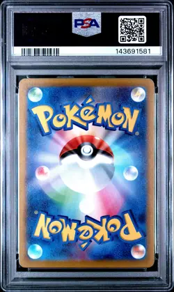 2022 POKEMON JAPANESE SWORD & SHIELD PARADIGM TRIGGER #024 PIKACHU PSA 10 - Image 2
