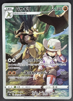 Kleavor 071/067 Holo Character Rare - S9a: Battle Region Japanese Pokemon TCG NM - Image 1