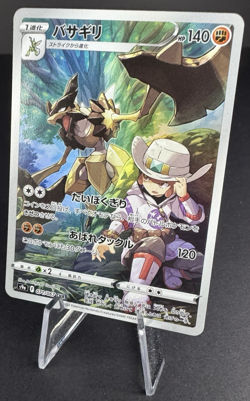 Kleavor 071/067 Holo Character Rare - S9a: Battle Region Japanese Pokemon TCG NM - Image 3