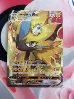 The Pokemon Company Zeraora VMAX 219/172 S12a SAR Full Art Holo JP HP 320 - Image 1