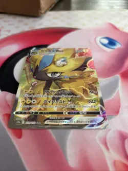 The Pokemon Company Zeraora VMAX 219/172 S12a SAR Full Art Holo JP HP 320 - Image 2