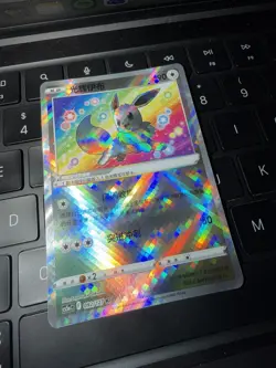 Pokemon TCG Exclusive Chinese Sword & Shield cs5aC 092 K Radiant Eevee Holo Card - Image 3