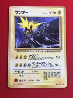 4set!! EX~NM-) Pokemon Card Old-Back Era Special Set Japanese Zapdos Electabuzz - Image 4