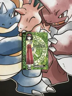 Erika Gym Challenge Manual Only Japanese Pokemon Card Manual Tamamushi City - Image 1