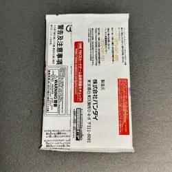 Seald Promotion Pack Vol. 7 Bonny PROMO One Piece Card Sealed Japan 1 Pack # - Image 2