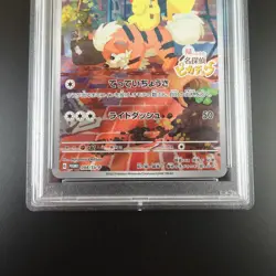 PSA 10 Detective Pikachu 098/SV-P Pre Order Promo Japanese Holo Graded Card - Image 3