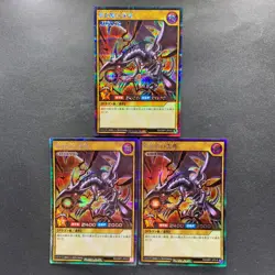 NM 3 card Red-Eyes Black Dragon RD/GRP1-JP016 Secret Rare Rush Duel YuGiOh 1350 - Image 1