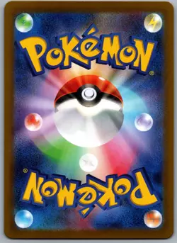 POKEMON JAPANESE - GRENINJA EX - SR 083/066 CRIMSON HAZE - Image 2