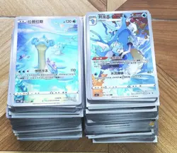 240 Lot AR Chr Pokemon Chinese Card Art Rare Arctibax Frigibax Styracodon J05 - Image 1