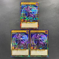 NM 3 card Dark Magician RD/GRP1-JP015 Secret Rare RUSH DUEL YuGiOh 1900 - Image 1