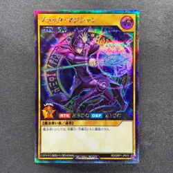 NM 3 card Dark Magician RD/GRP1-JP015 Secret Rare RUSH DUEL YuGiOh 1900 - Image 2