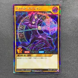 NM 3 card Dark Magician RD/GRP1-JP015 Secret Rare RUSH DUEL YuGiOh 1900 - Image 4