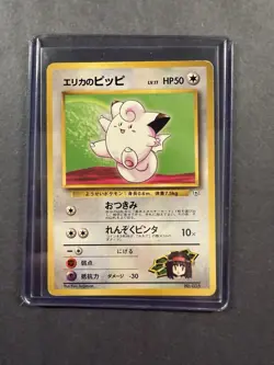Erikas Clefairy #35 Pokemon Leaders Stadium No Rarity Japanese - Image 3